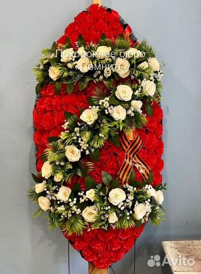 Венки ритуальные, патриотические, военные