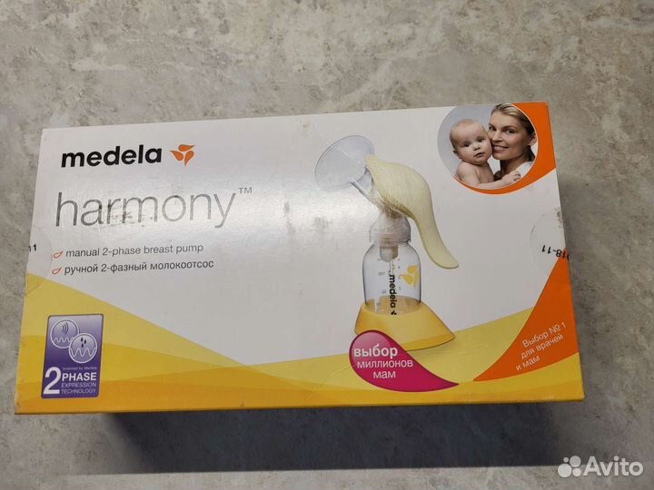 Молокоотсос механический Medela