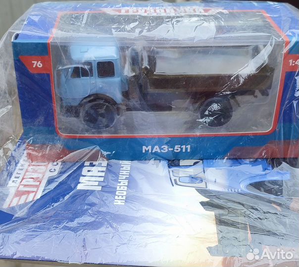 Маз-511