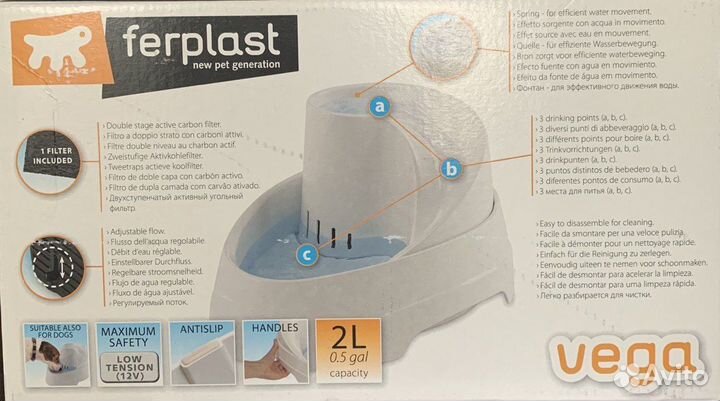 Поилка автоматическая Ferplast (Италия)