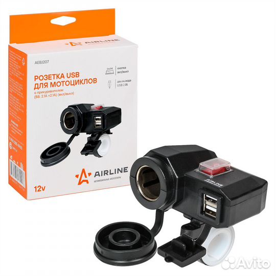 Прикуриватель розетка USB для мотоциклов с кнопкой