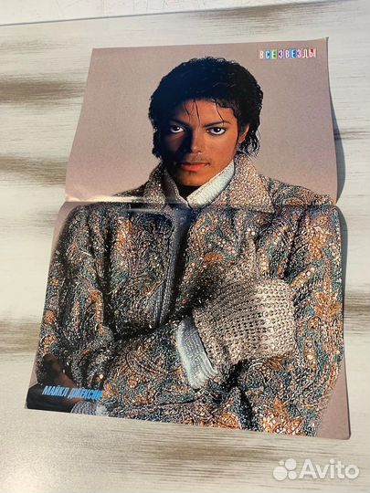 Постеры и журнал Майкл Джексон