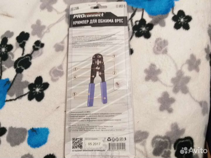 Кримпер для обжима 8р8с