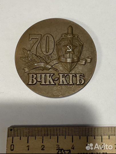 Настольные Медали кгб космос восток