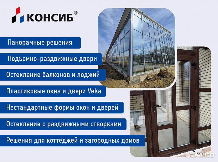 Пластиковые окна с ламинацией