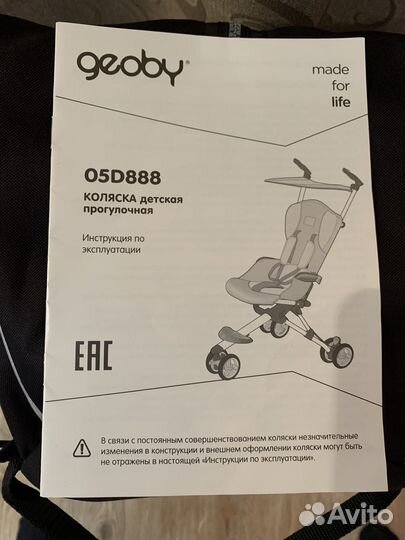 Коляска geoby o5d888 трость