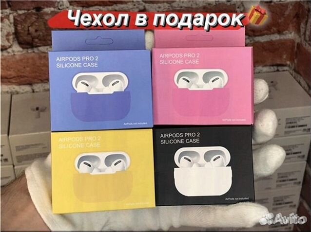 Apple Airpods Pro 2 новые в наличии