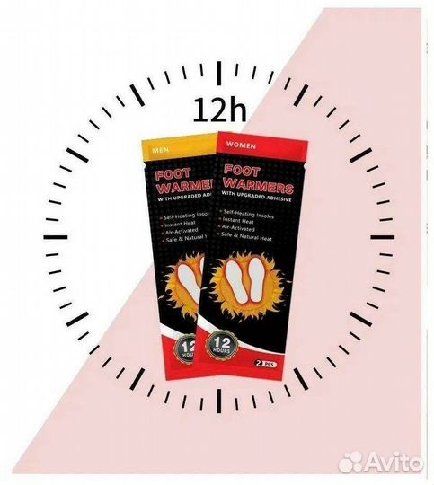 Стельки грелки мужские, женские