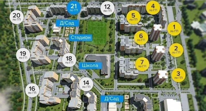 2-к. квартира, 68,7 м², 9/14 эт.