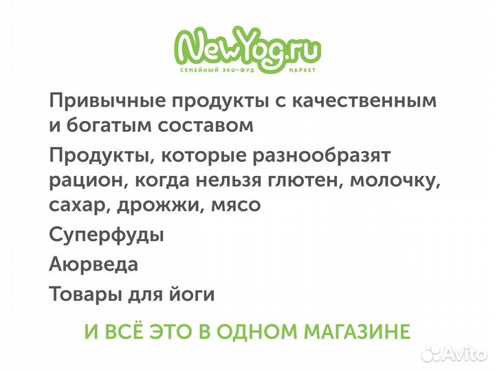 Батончик Яблоко Вишня Bitey 25 г