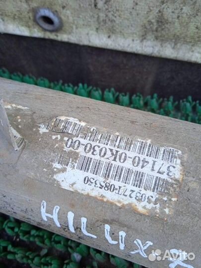 Кардан передний Toyota Hilux Pick Up KUN25 2kdftv