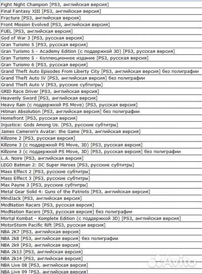 Игры Б/У для Sony PlayStation 3