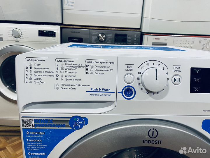 Стиральная машина 8кг