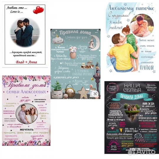 Детская метрика