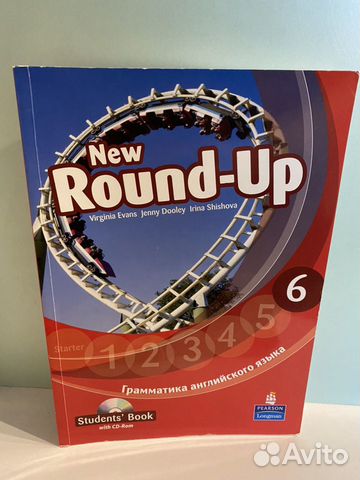 Round up купить. Учебник Round up. Round up 6. Учебник английского Round up. Round up 5.