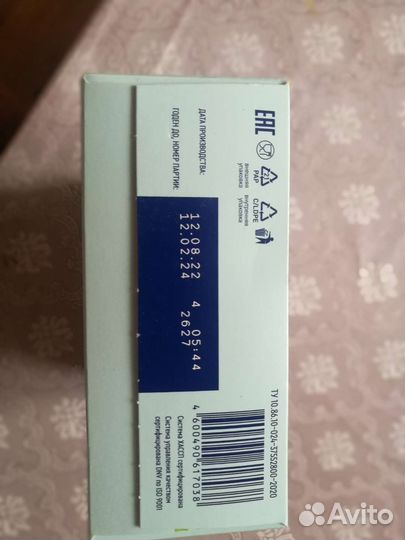 Нутриен стандарт