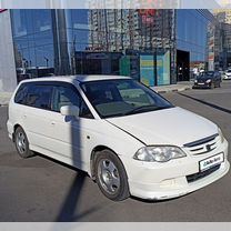 Honda Odyssey 2.3 AT, 2001, битый, 273 000 км, с пробегом, цена 530 000 руб.