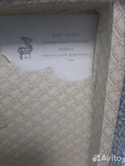 Винтажный чемодан (ретро)