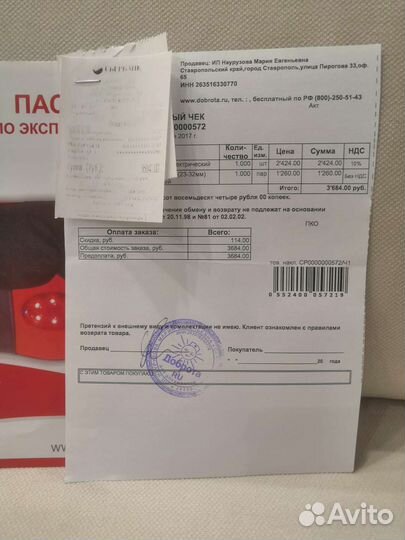 Массажер шиатцу LC-Q020