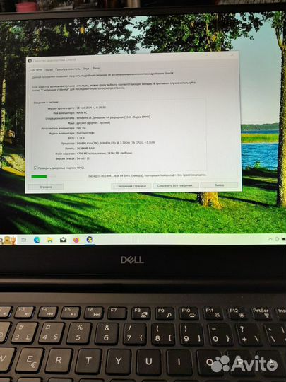 Ноутбук dell Precision 5540