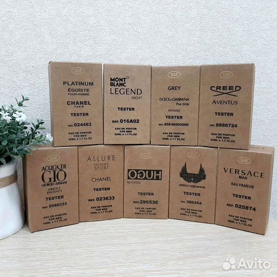 Доставка Арабские тестеры