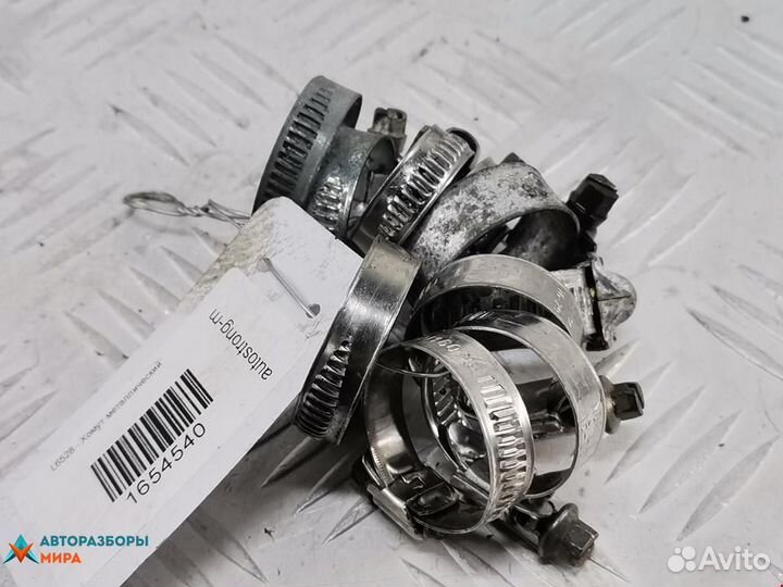 Хомут металлический Opel Astra H/Family рест. 2008