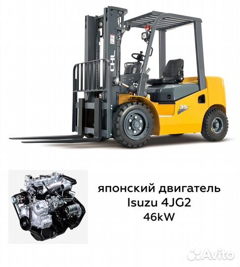 Вилочный погрузчик CHL CPCD35, 2023