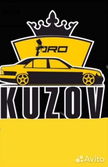 Замена порогов/Антикорозийная обрабоока кузова