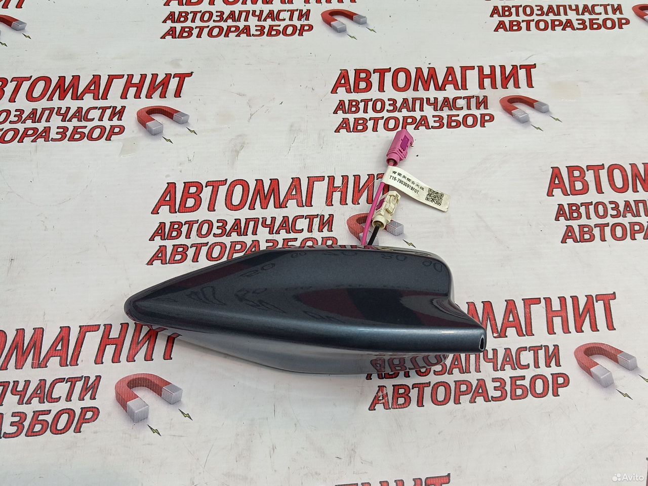 Антенна плавник Exeed LX Эксид LX Иксид LX