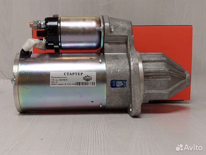 Стартер на Газель Бизнес умз-4216