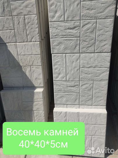 Тротуарная плитка. Ровная. От производителя