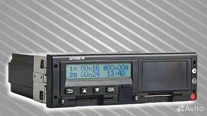 Тахограф Штрих М, с скзи и гарантией