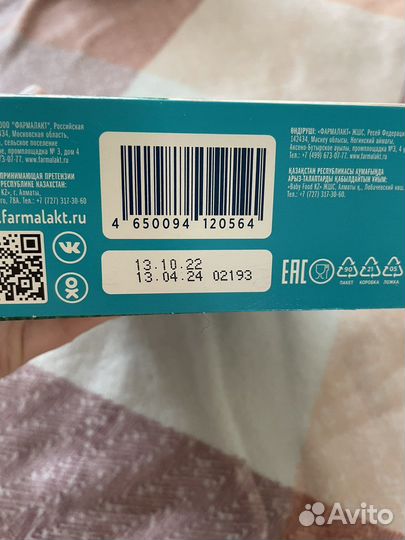 Детская смесь мамелле