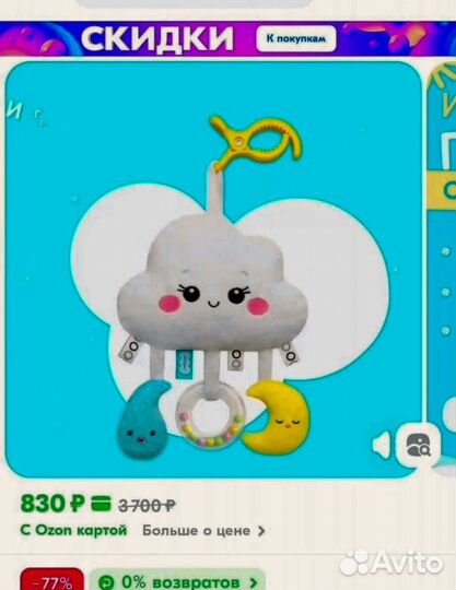 Игрушки для малышей мякиши пакетом