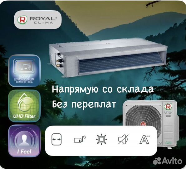 Канальный кондиционер