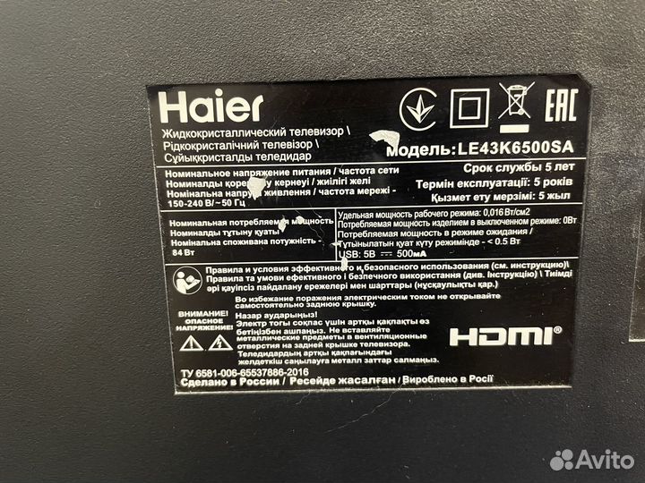 Haier le43k6500sa