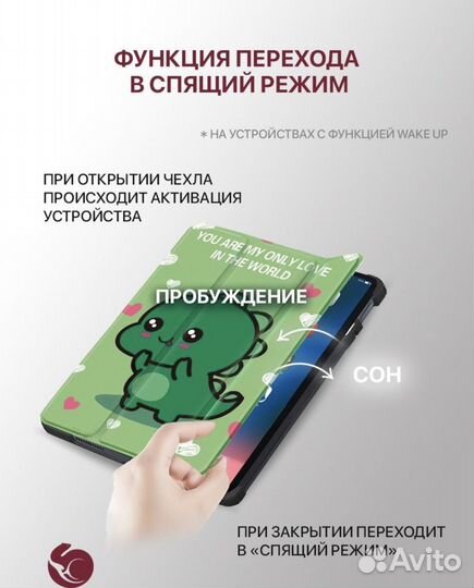 Чехол на планшет Realme pad mini