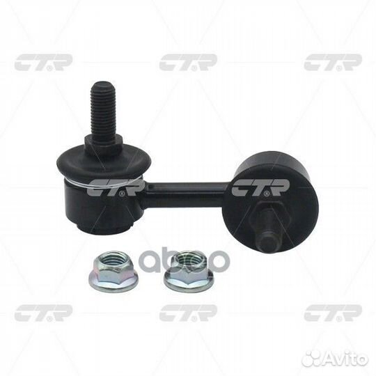 Стойка стабилизатора Nissan primera P12 01- (ст