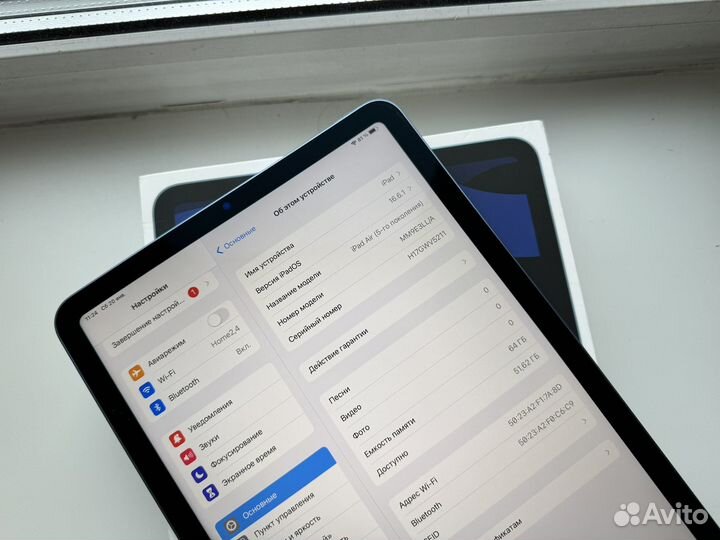 iPad Air 5 M1 Wi-Fi 64Gb 2022 Blue