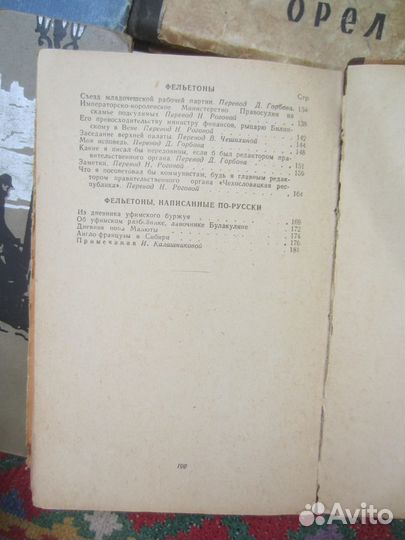 Л. Кэрролл. Алиса в стране чудес. 2004 год