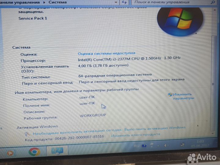 Samsung np530u4c Разбор