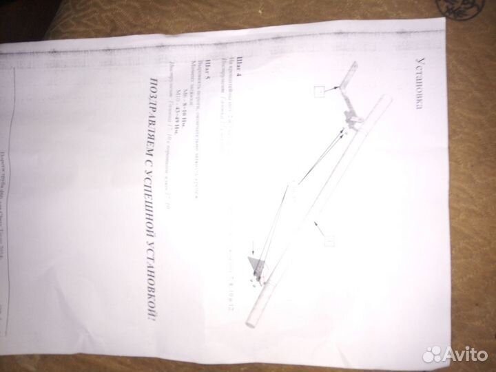 Подножки трубы на Чери Тиго 3,Т11