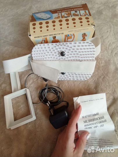 Магнитный вибромассаж