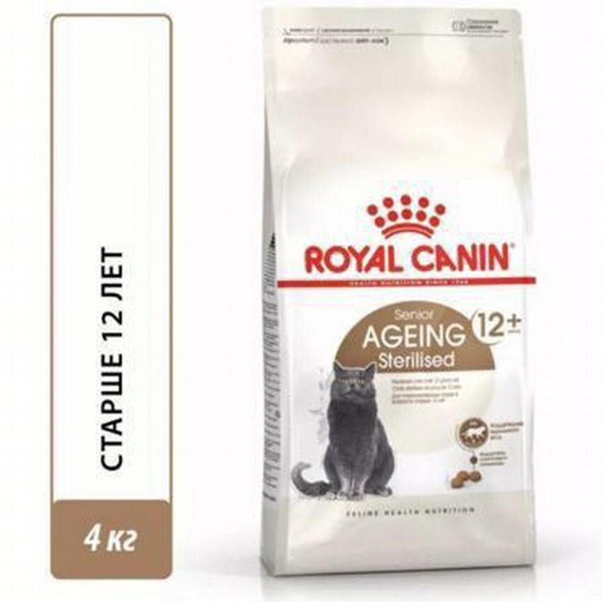 Royal canin sterilised 12+ 4 кг целая пачка