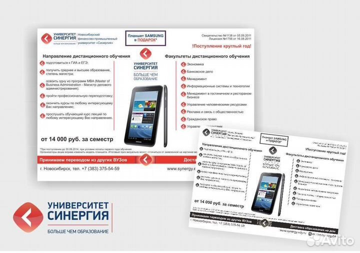 Разработка макетов. Дизайнер. Графический дизайнер