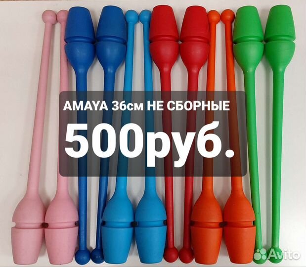 Булавы гимнастические Amaya Pastorelli Chakott