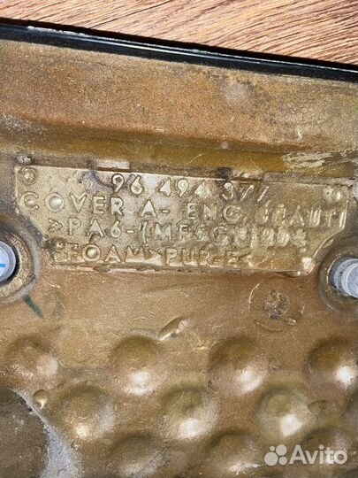 Крышка двигателя chevrolet lacetti