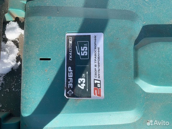 Газонокосилка аккумуляторная Зубр