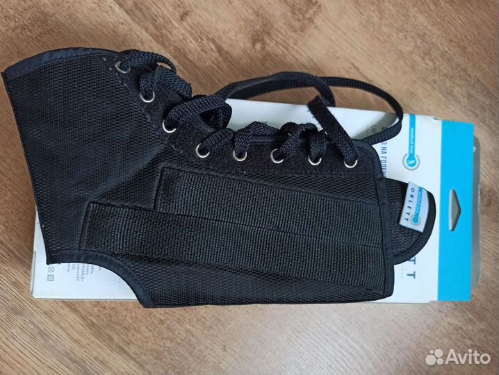 Ортез для голеностопа бу