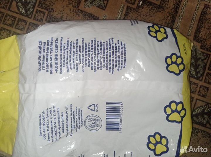 Наполнитель для лотка